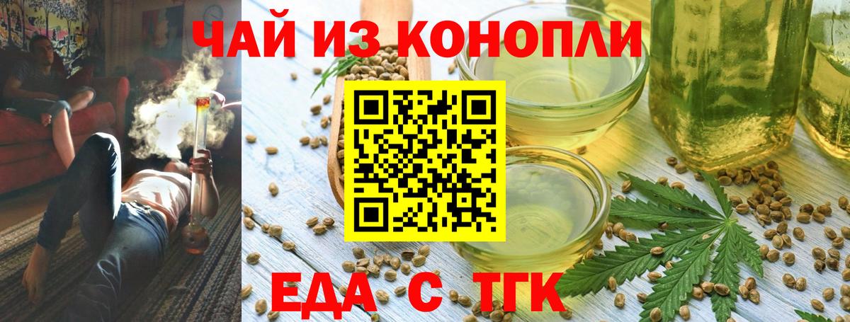 Пушкино  Canna-Cookies конопля  Вход с VPN 