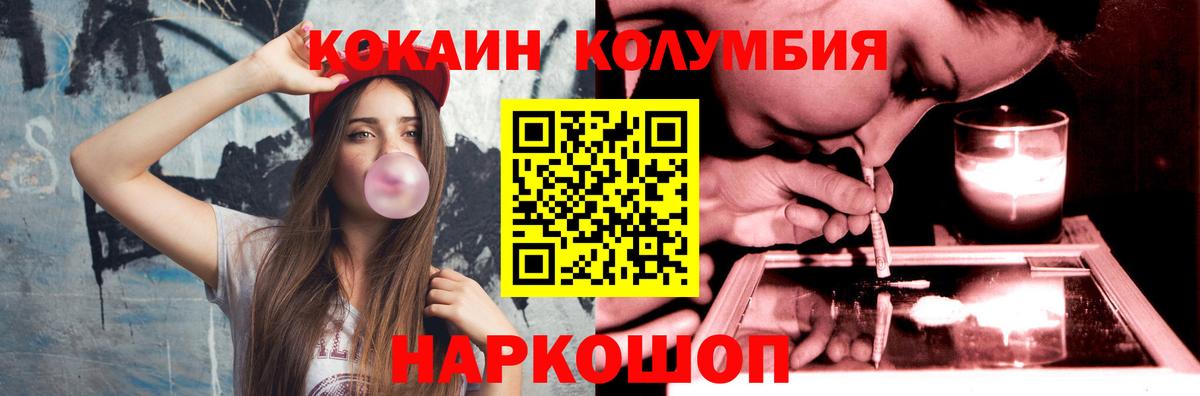 КОКАИН 98% Пушкино