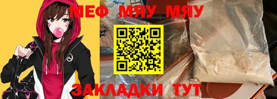 кристаллы Пыть-Ях