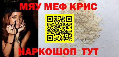 кристаллы Пыть-Ях
