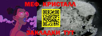 кристаллы Пыть-Ях