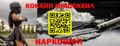 COCAINE Пугачёв