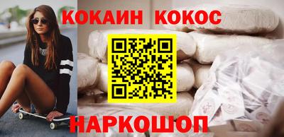 COCAINE Пугачёв