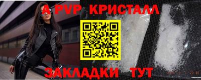 кристаллы Пыть-Ях