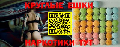 первитин Пушкино