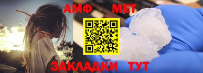 кристаллы Пыть-Ях