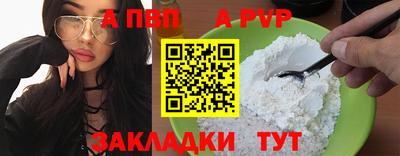mdpv Рузаевка