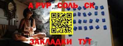 первитин Пушкино