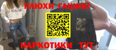 первитин Пушкино