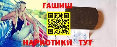 первитин Пушкино