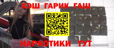 прущие крисы Рыбинск