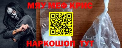 кристаллы Пыть-Ях