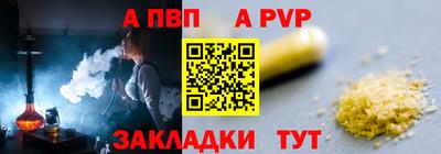 кристаллы Пыть-Ях